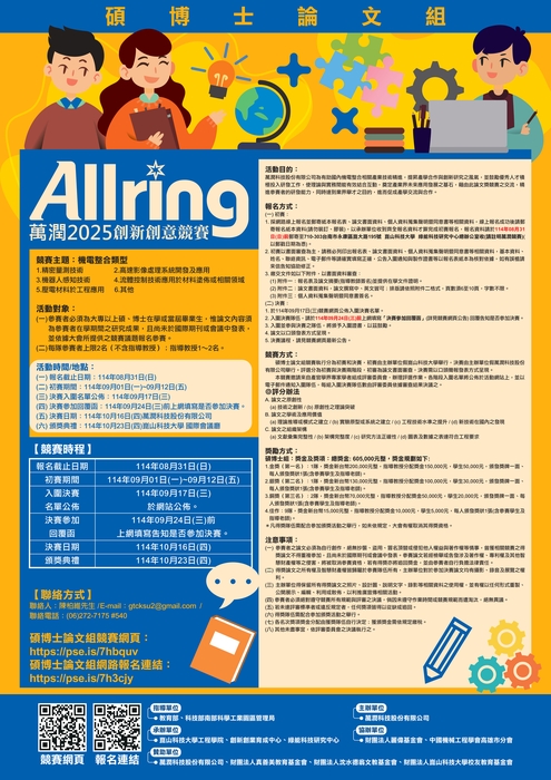 海報